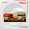 صورة بندق محمص نمره 1 