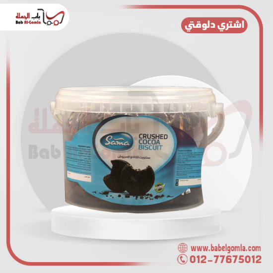 صورة بودرة اوريو 1.5 ك سما
