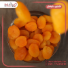 صورة مشمشية مقاس 2 (5) ك