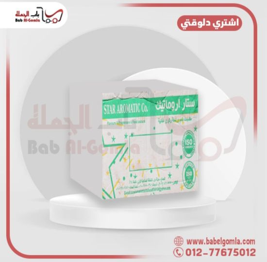 صورة ازرق ستار علبة 1 ك
