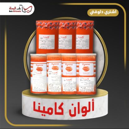 صورة احمر كارموزين كامينا  علبه