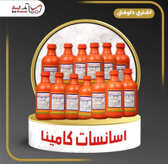 صورة توت كامينا علبة 1ك