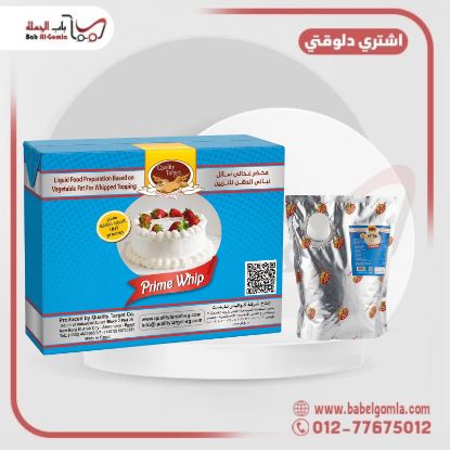 صورة كريمة لباني كوالتي كرتونه